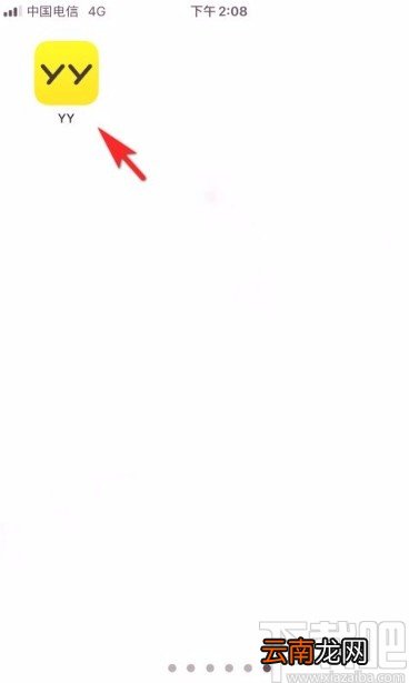 YYapp取消关注主播的方法步骤