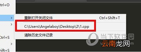 Sublime如何查看最近打开文件？查看最近打开文件方法介绍