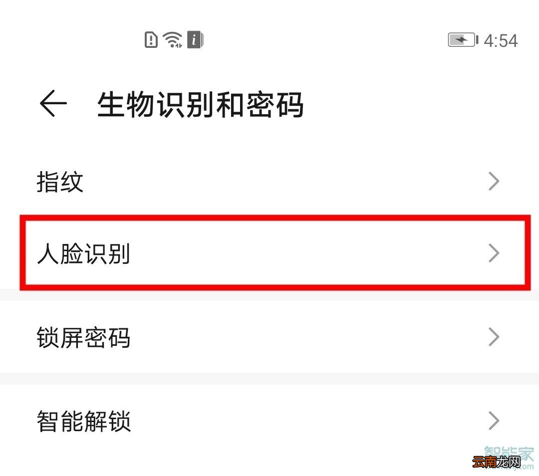 荣耀30pro怎么取消锁屏壁纸