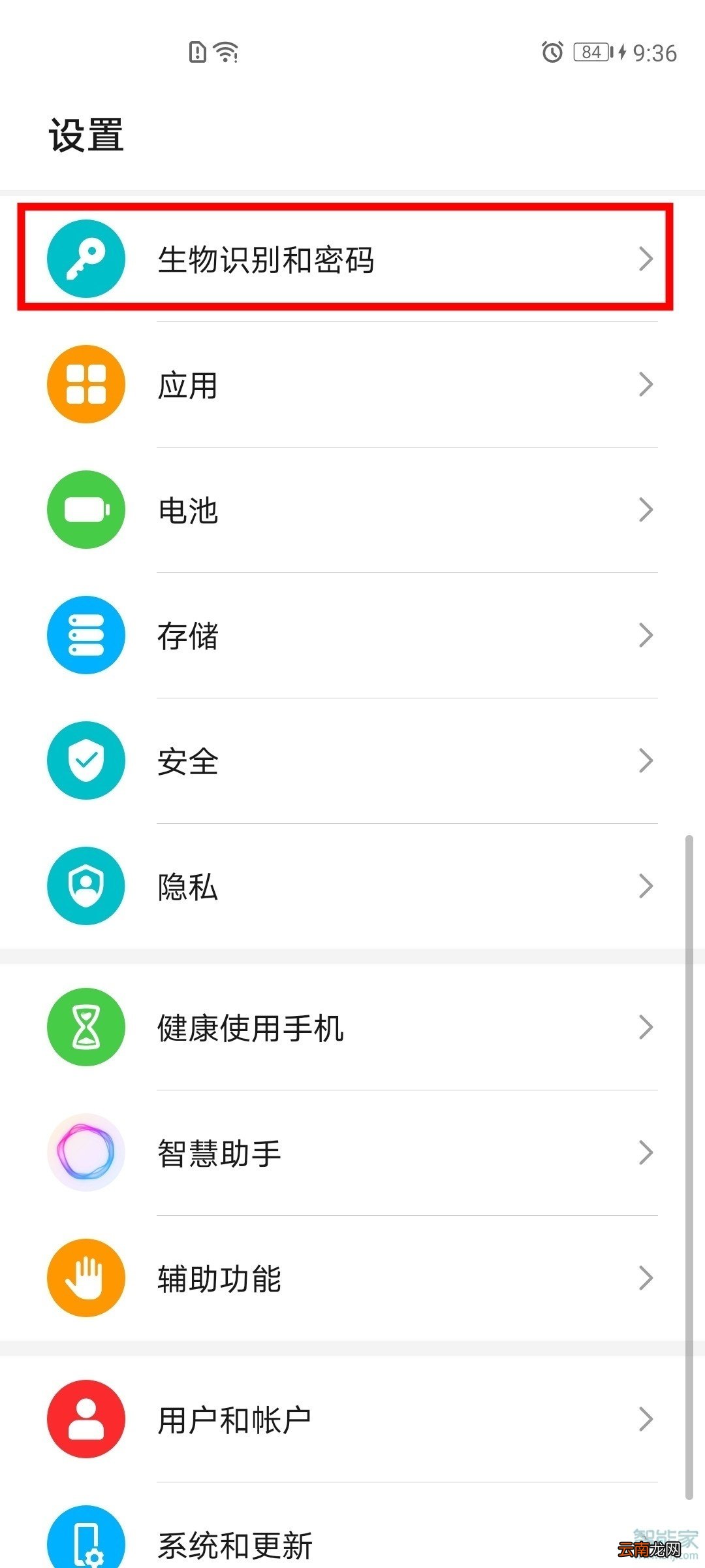 荣耀30pro怎么取消锁屏壁纸