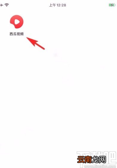 西瓜视频app复制个人主页链接的方法