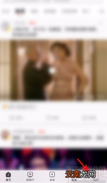 西瓜视频app复制个人主页链接的方法