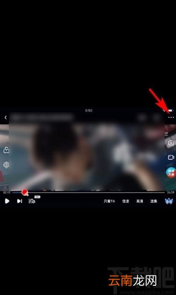 爱奇艺app设置满屏观影的方法