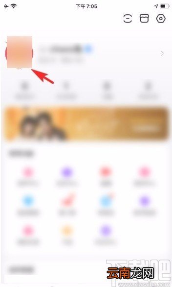 百度贴吧app查看头像大图的方法