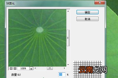 PS水滴效果如何做？水滴效果做法介绍