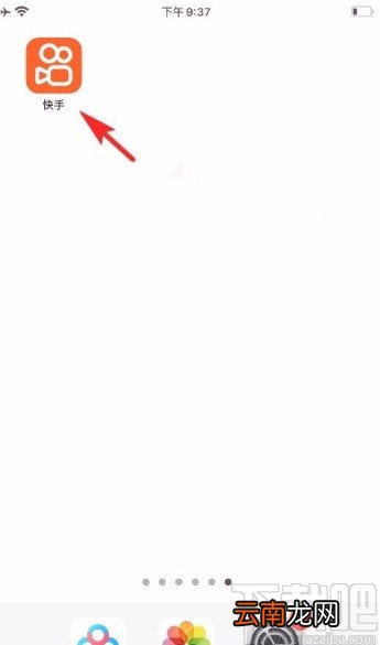 快手app重新编辑作品的方法步骤
