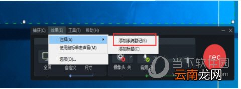 Camtasia如何显示录制时间？显示录制时间方法分享