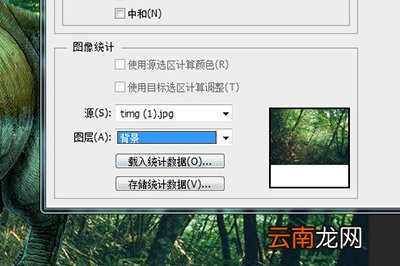 PS如何将图片融入背景?将图片融入背景方法分享
