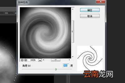 PS螺旋效果怎样做？螺旋效果做法分享