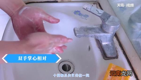洗手揉搓步骤七字口诀 洗手步骤口诀