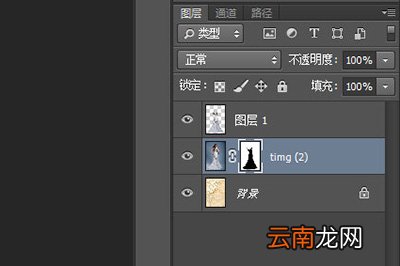 PS怎么将衣服变透明？PS将衣服变透明方法一览