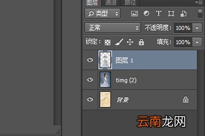 PS怎么将衣服变透明？PS将衣服变透明方法一览