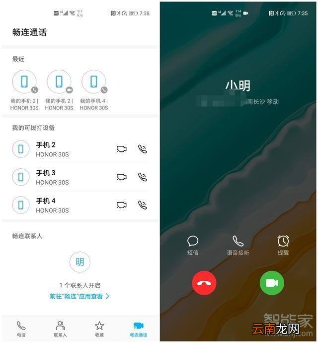 荣耀30pro怎么关闭铃声渐强