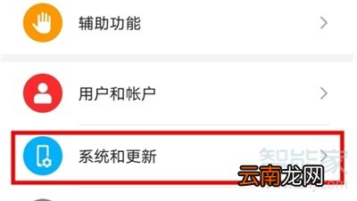 华为nova7怎么设置虚拟按键