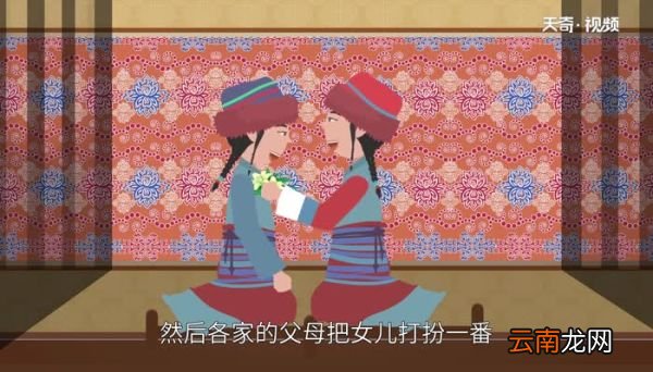 采花节是哪个民族的节日 采花节是哪些民族过的节日