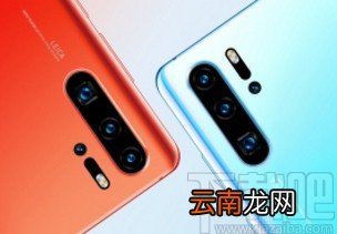 华为P30在状态栏显示实时网速的方法