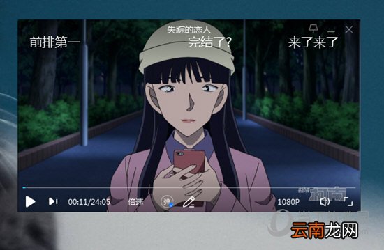 优酷极速版如何放大?放大播放画面步骤详解