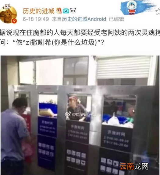 一次性饭盒算什么类型垃圾？一次性饭盒危害大不大？