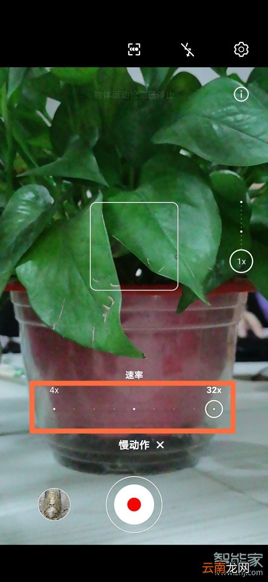 荣耀30pro怎么拍慢动作