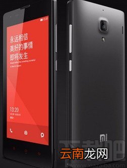 红米手机开启防误触模式的方法