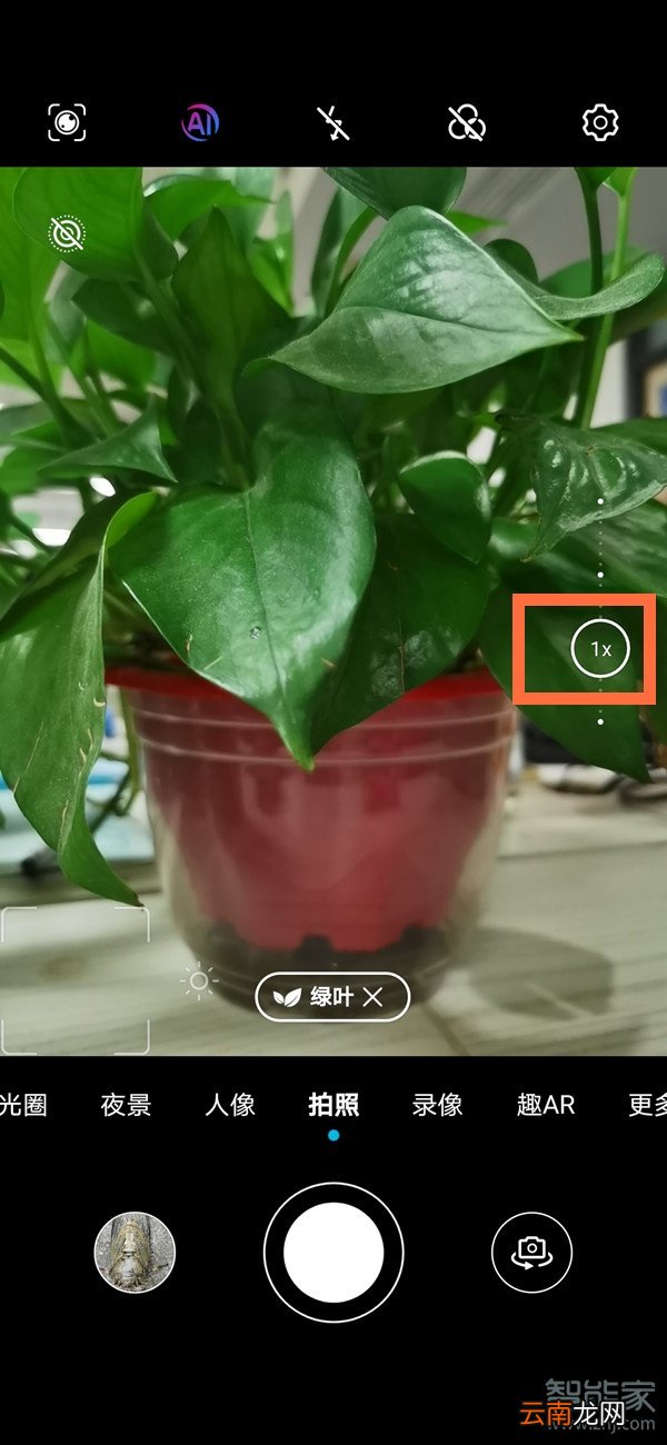 荣耀30pro怎么拍广角