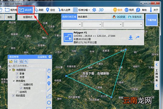 BIGEMAP如何测距离 测距离的方法介绍