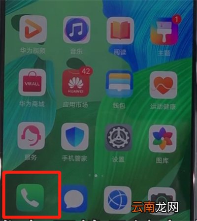 华为nova7怎么批量删除联系人