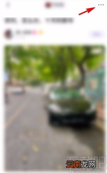 百度贴吧app开启夜间模式的方法