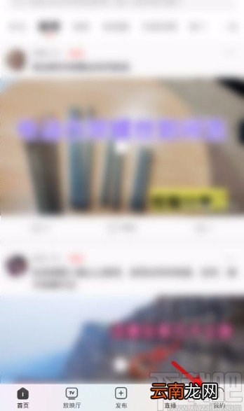 西瓜视频app设置个人主页背景的方法