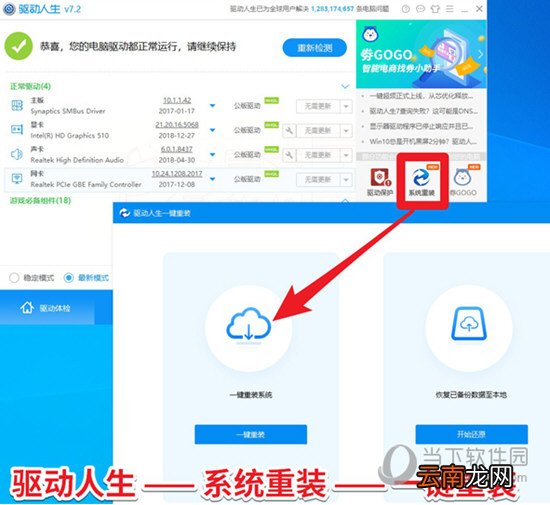 Win10显示器驱动程序无法启动如何解决？ 解决方法分享