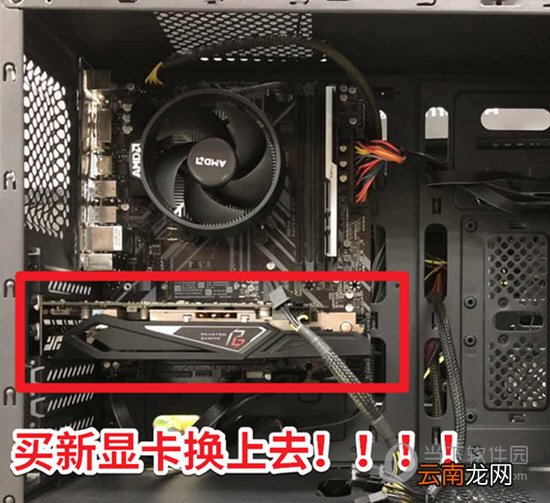 Win10显示器驱动程序无法启动如何解决？ 解决方法分享