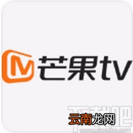 芒果TVapp退出饭团的方法