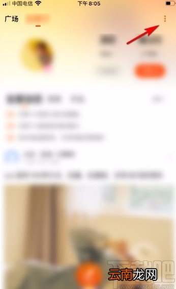 芒果TVapp退出饭团的方法