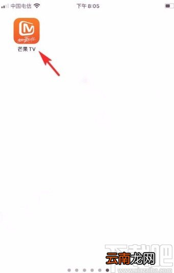 芒果TVapp退出饭团的方法