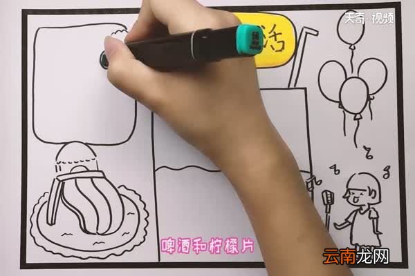 暑假生活手抄报 暑假生活手抄报怎么画