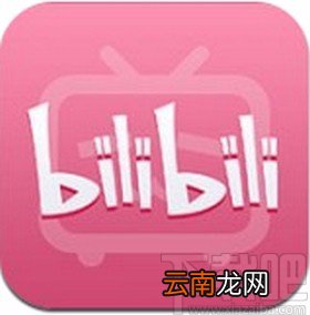 哔哩哔哩app禁止显示玩过游戏的方法