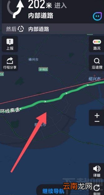 腾讯地图app设置夜间模式的方法