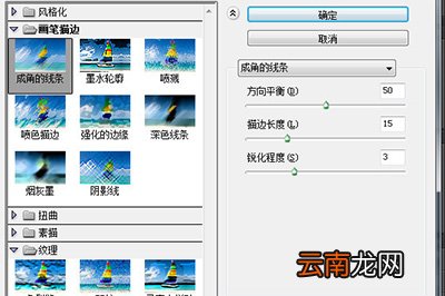 PS如何将照片转为油画效果 照片转为油画效果方法分享