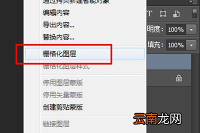 PS如何将照片转为油画效果 照片转为油画效果方法分享