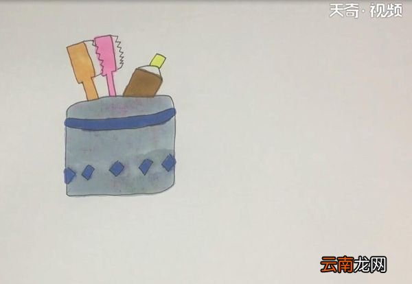 牙刷杯简笔画