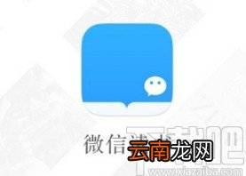 微信读书app打开限时免费更新提醒的方法