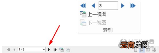 福昕PDF阅读器如何跳转至指定页面 解决方法介绍