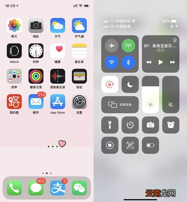 iphone去掉运营商显示
