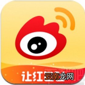 微博app关闭浏览历史记录功能的方法