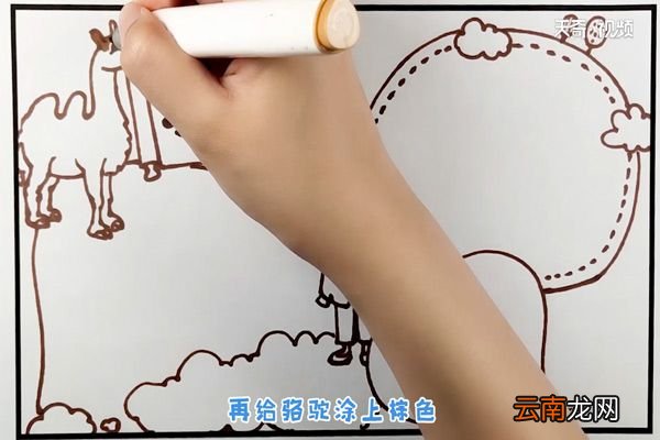 骆驼祥子手抄报