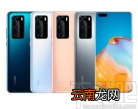 华为P40开启指关节截屏的方法