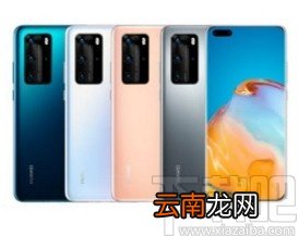 华为P40取消蓝牙耳机触摸控制的方法