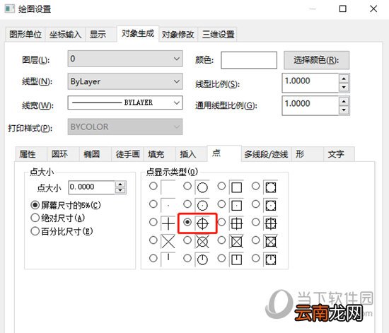 迅捷CAD编辑器如何画等边三角形 解决技巧分享