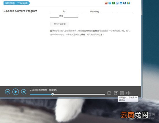 每日英语听力如何考试 考试方法介绍