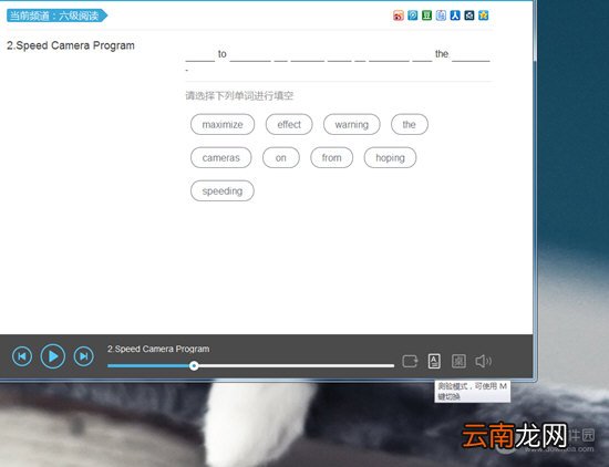 每日英语听力如何考试 考试方法介绍